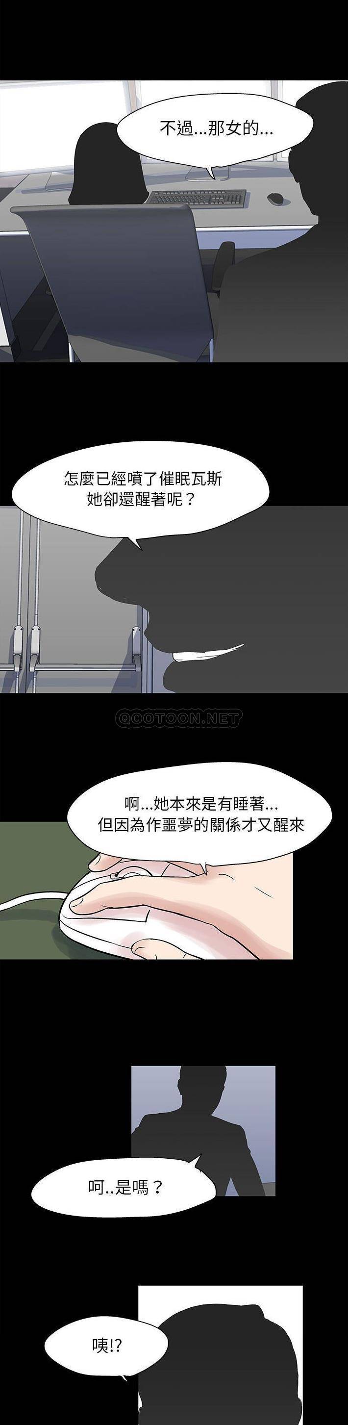 [韩国漫画] 倒数计时100天 奇幻,熟女人妻,巨乳大奶#[16P]-14