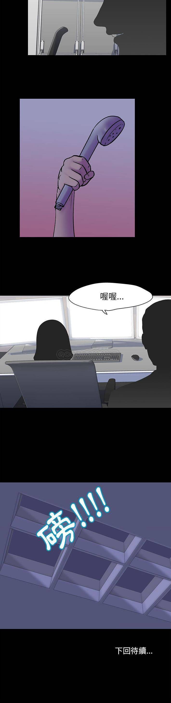 [韩国漫画] 倒数计时100天 奇幻,熟女人妻,巨乳大奶#[16P]-16