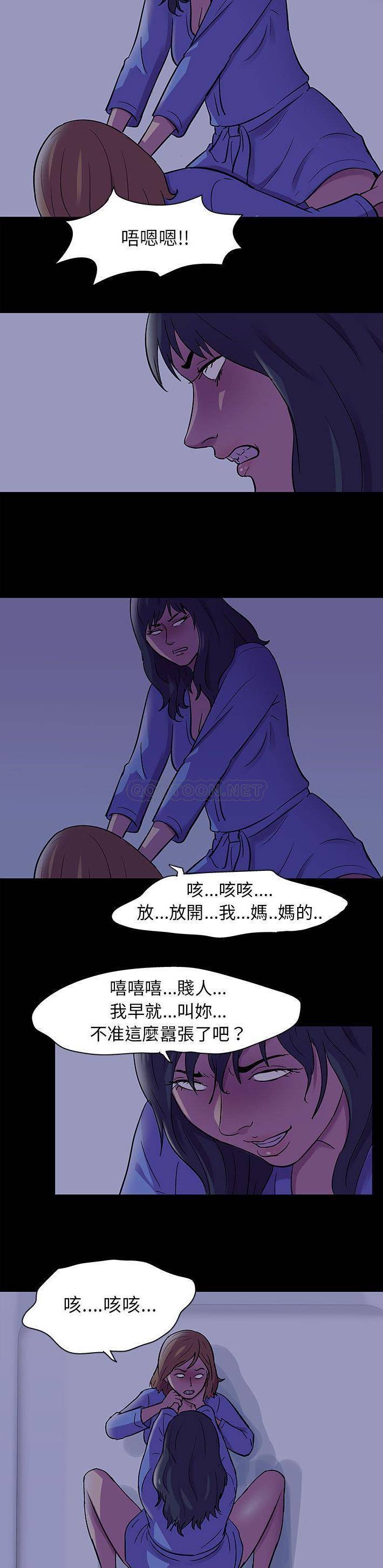 [韩国漫画] 倒数计时100天 奇幻,熟女人妻,巨乳大奶#[16P]-5