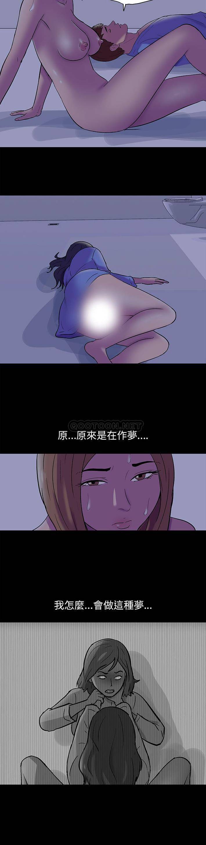 [韩国漫画] 倒数计时100天 奇幻,熟女人妻,巨乳大奶#[16P]-8