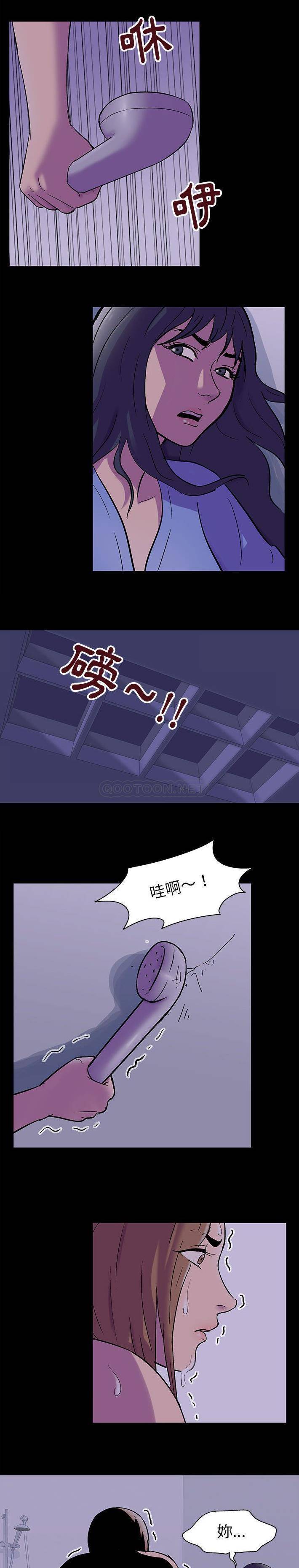 [韩国漫画] 倒数计时100天 奇幻,熟女人妻,巨乳大奶#[16P]-8