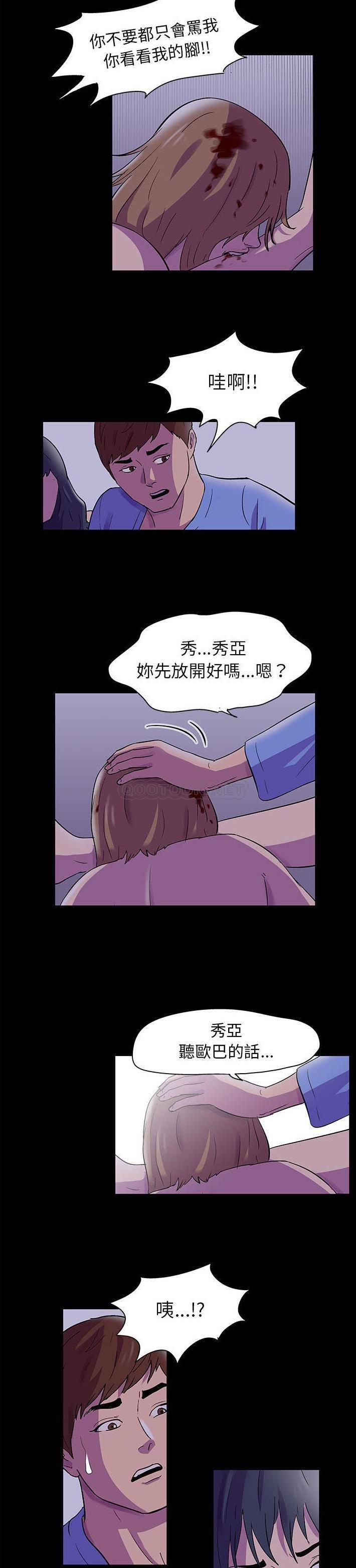 [韩国漫画] 倒数计时100天 奇幻,熟女人妻,巨乳大奶#[16P]-12