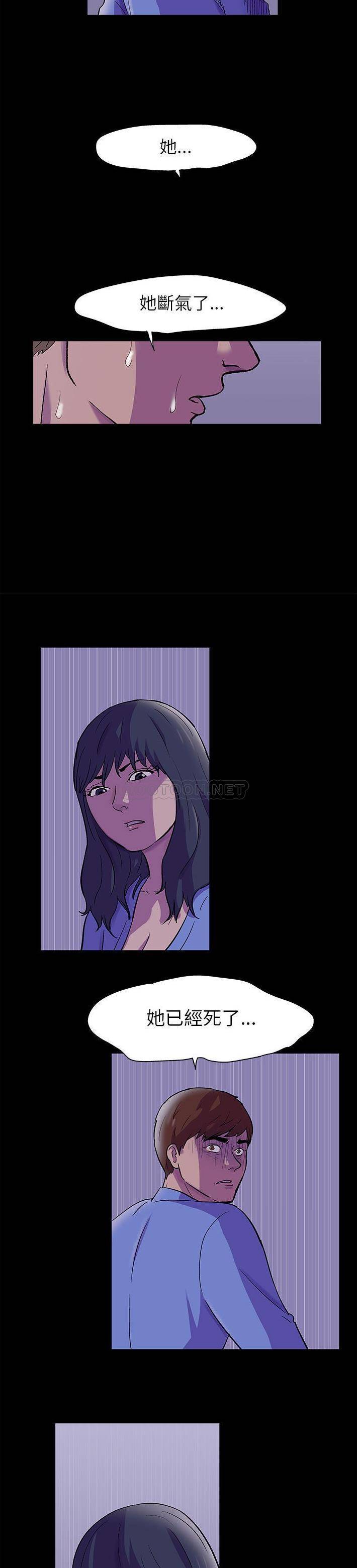 [韩国漫画] 倒数计时100天 奇幻,熟女人妻,巨乳大奶#[16P]-15