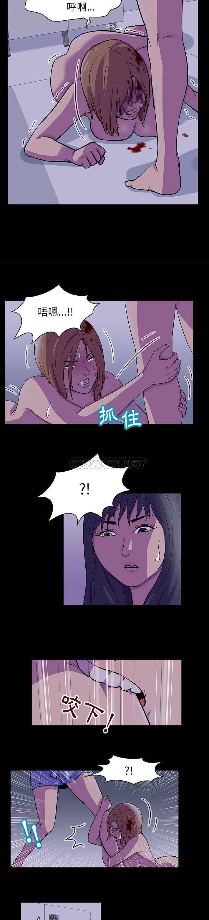 [韩国漫画] 倒数计时100天 奇幻,熟女人妻,巨乳大奶#[16P]-7