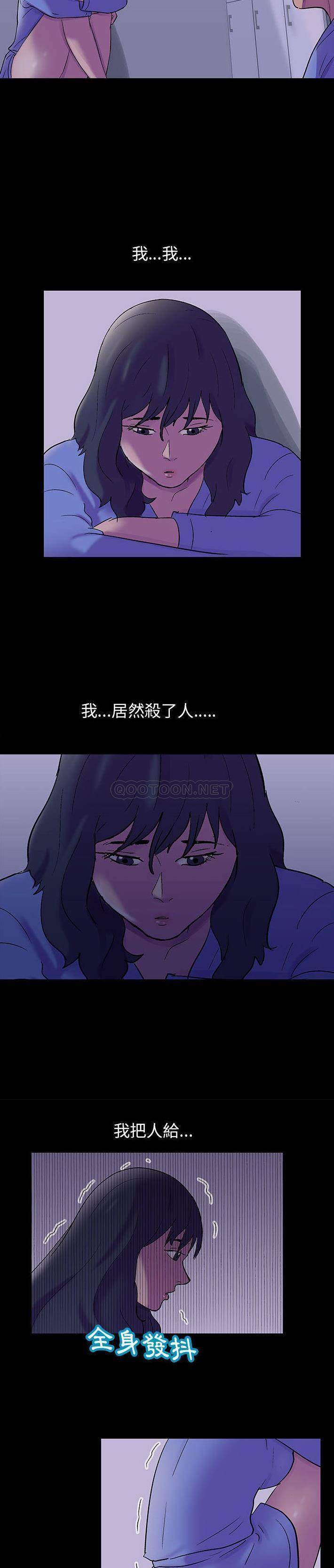 [韩国漫画] 倒数计时100天 奇幻,熟女人妻,巨乳大奶#[16P]-4