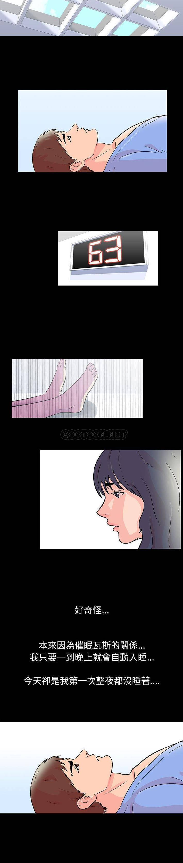 [韩国漫画] 倒数计时100天 奇幻,熟女人妻,巨乳大奶#[16P]-7