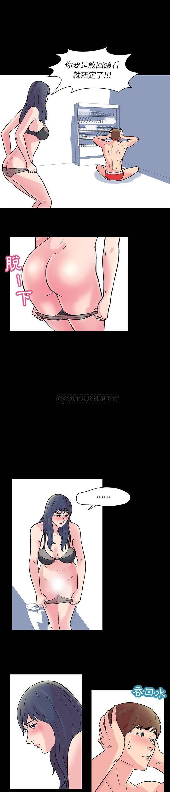 [韩国漫画] 倒数计时100天 奇幻,熟女人妻,巨乳大奶#[11P]-1