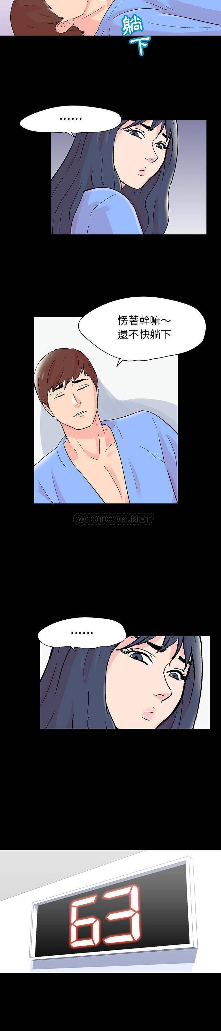 [韩国漫画] 倒数计时100天 奇幻,熟女人妻,巨乳大奶#[16P]-12