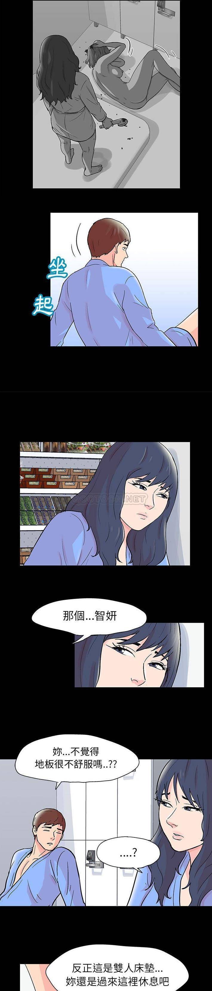 [韩国漫画] 倒数计时100天 奇幻,熟女人妻,巨乳大奶#[16P]-5