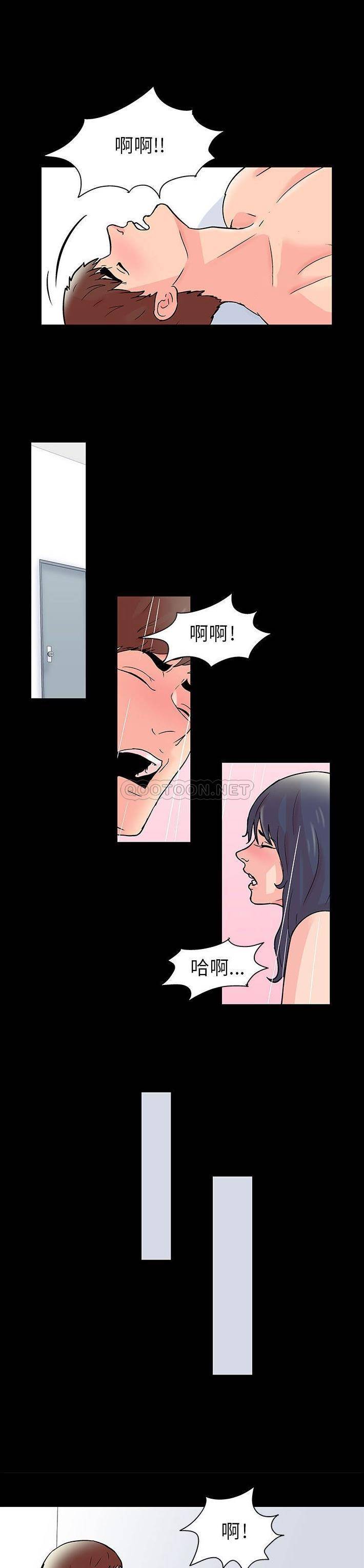 [韩国漫画] 倒数计时100天 奇幻,熟女人妻,巨乳大奶#[16P]-12