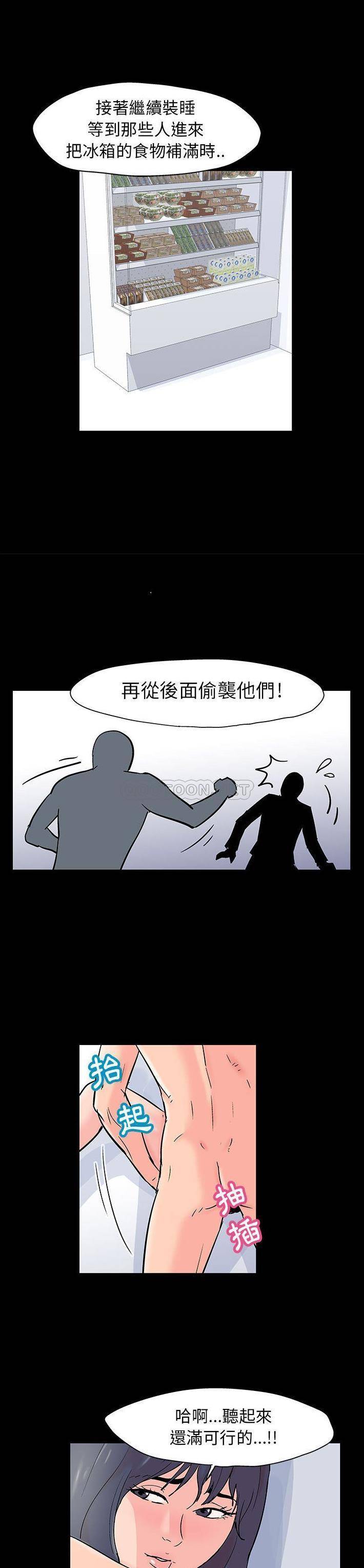 [韩国漫画] 倒数计时100天 奇幻,熟女人妻,巨乳大奶#[16P]-15