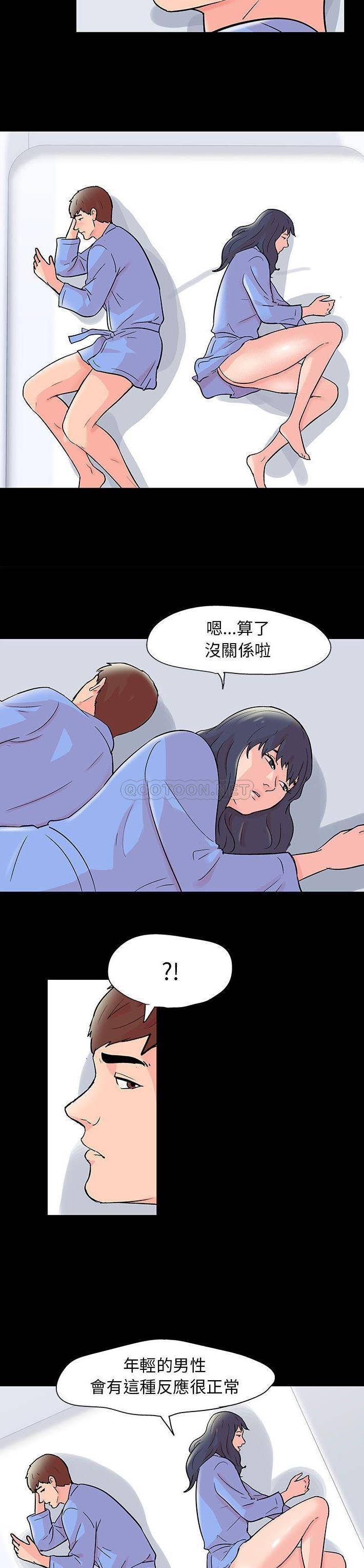[韩国漫画] 倒数计时100天 奇幻,熟女人妻,巨乳大奶#[16P]-5