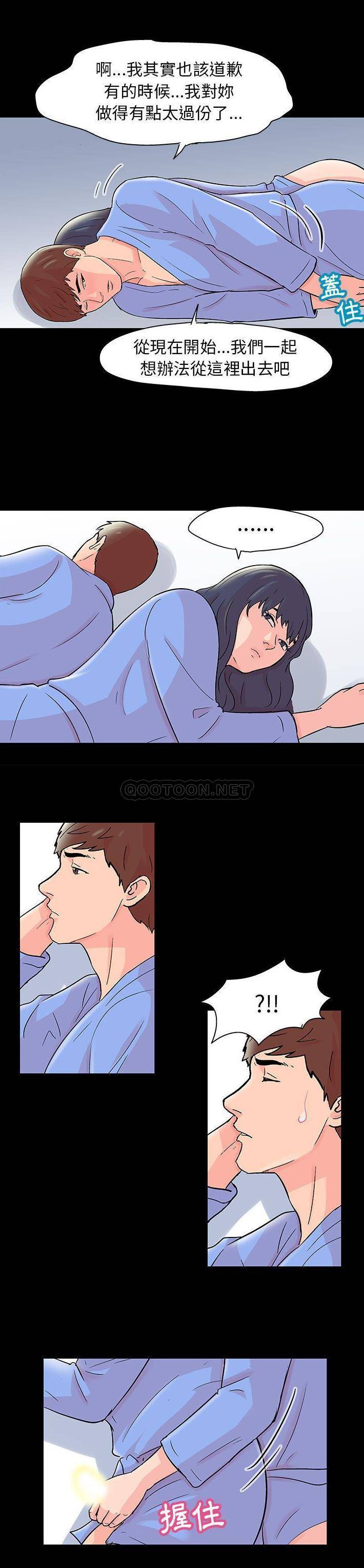 [韩国漫画] 倒数计时100天 奇幻,熟女人妻,巨乳大奶#[16P]-7