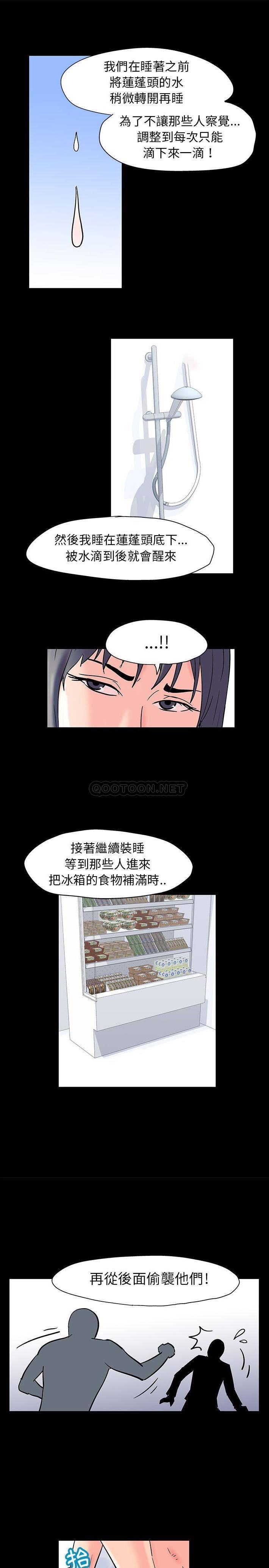 [韩国漫画] 倒数计时100天 奇幻,熟女人妻,巨乳大奶#[16P]-1