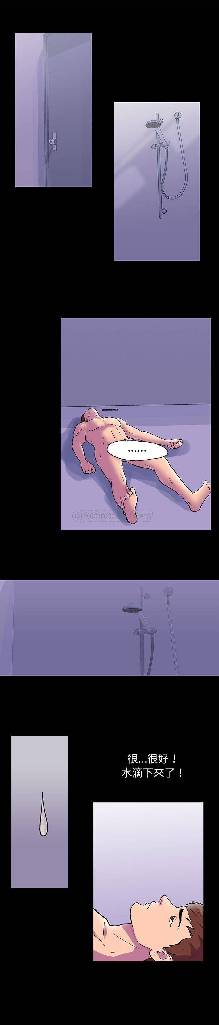 [韩国漫画] 倒数计时100天 奇幻,熟女人妻,巨乳大奶#[16P]-1