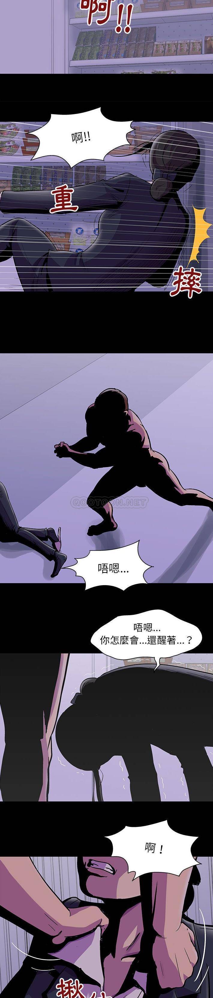 [韩国漫画] 倒数计时100天 奇幻,熟女人妻,巨乳大奶#[16P]-13