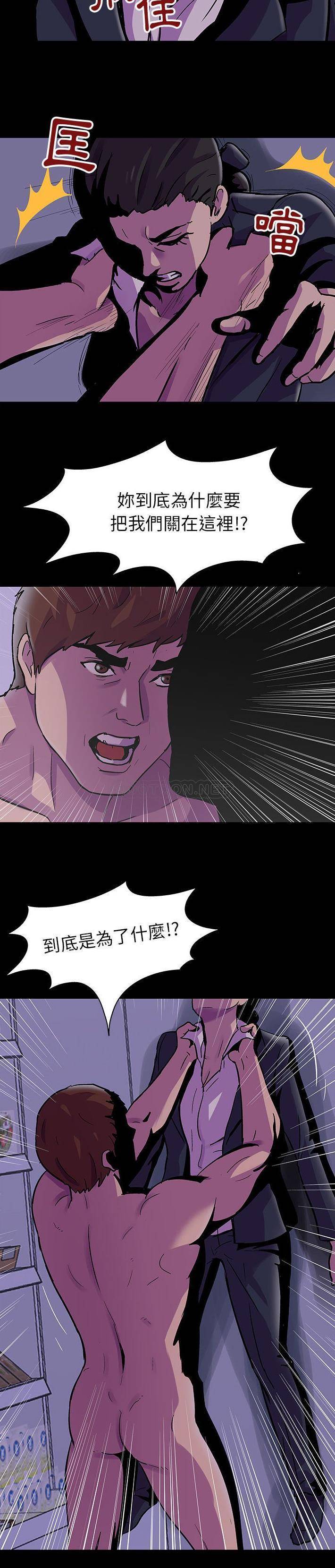 [韩国漫画] 倒数计时100天 奇幻,熟女人妻,巨乳大奶#[16P]-14