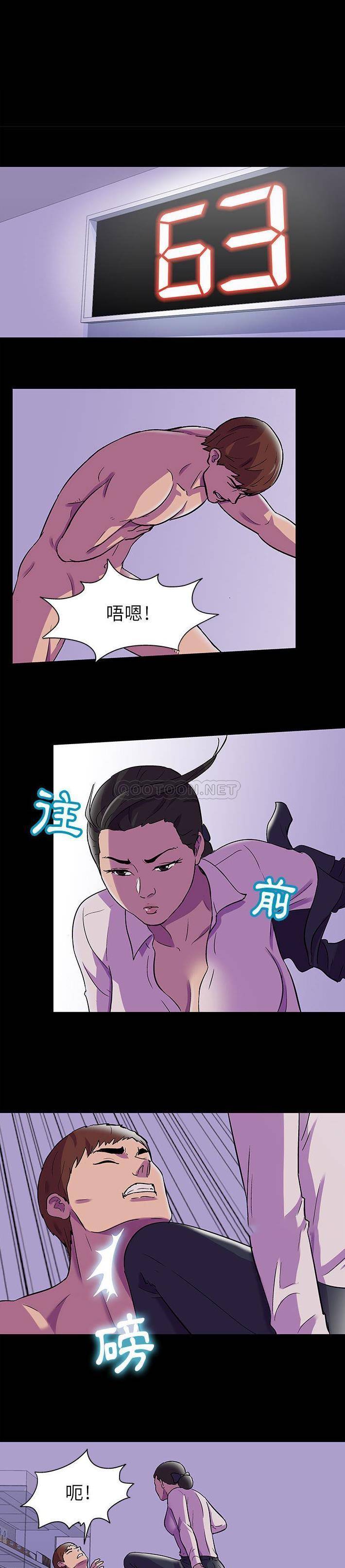 [韩国漫画] 倒数计时100天 奇幻,熟女人妻,巨乳大奶#[16P]-3