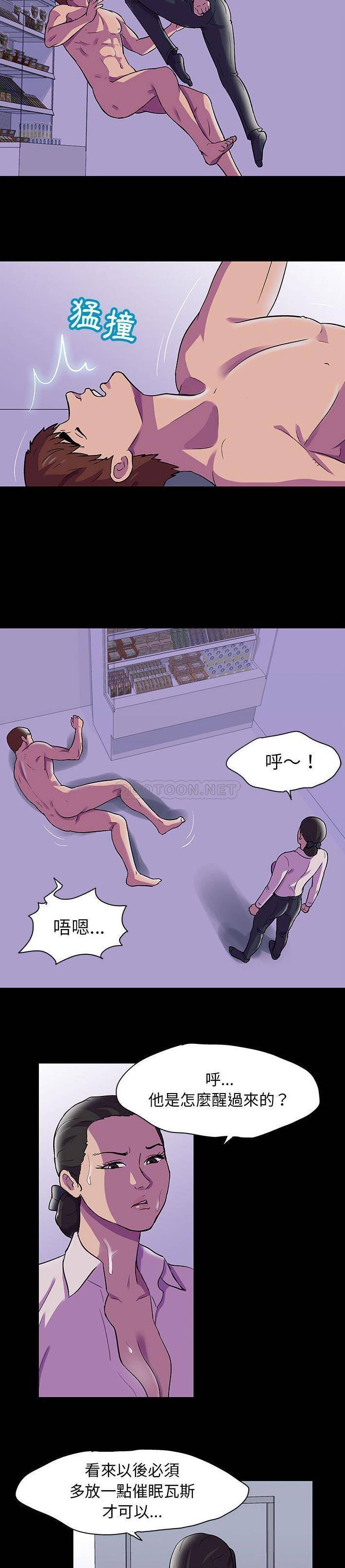 [韩国漫画] 倒数计时100天 奇幻,熟女人妻,巨乳大奶#[16P]-4