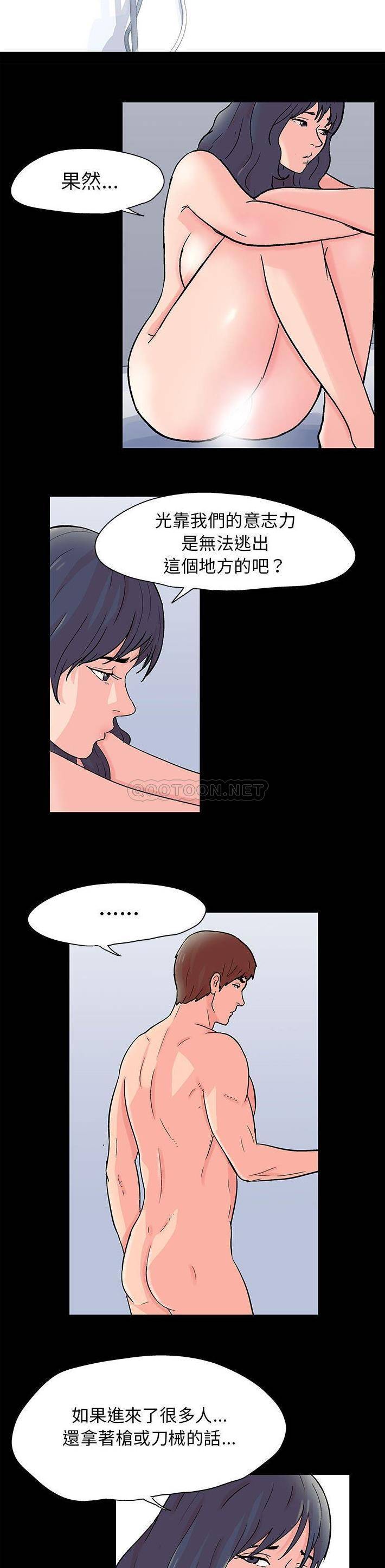 [韩国漫画] 倒数计时100天 奇幻,熟女人妻,巨乳大奶#[16P]-3