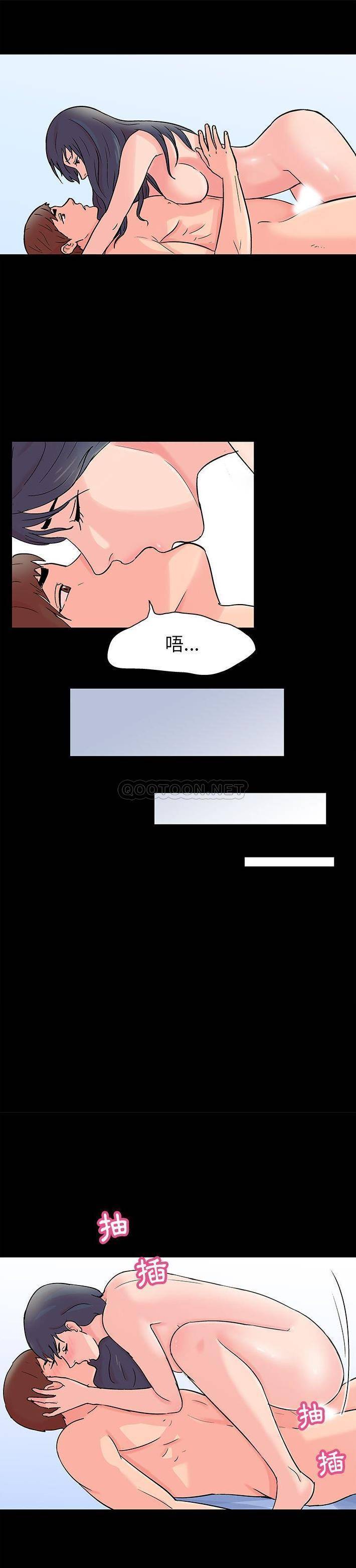 [韩国漫画] 倒数计时100天 奇幻,熟女人妻,巨乳大奶#[16P]-1