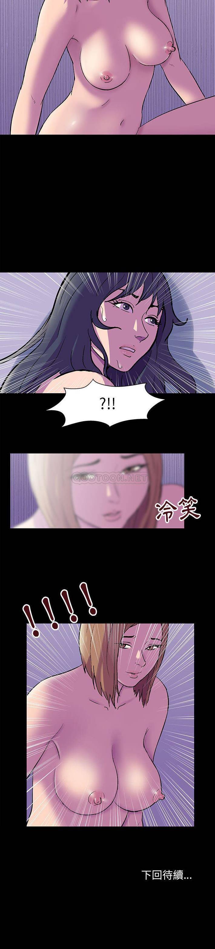 [韩国漫画] 倒数计时100天 奇幻,熟女人妻,巨乳大奶#[16P]-16