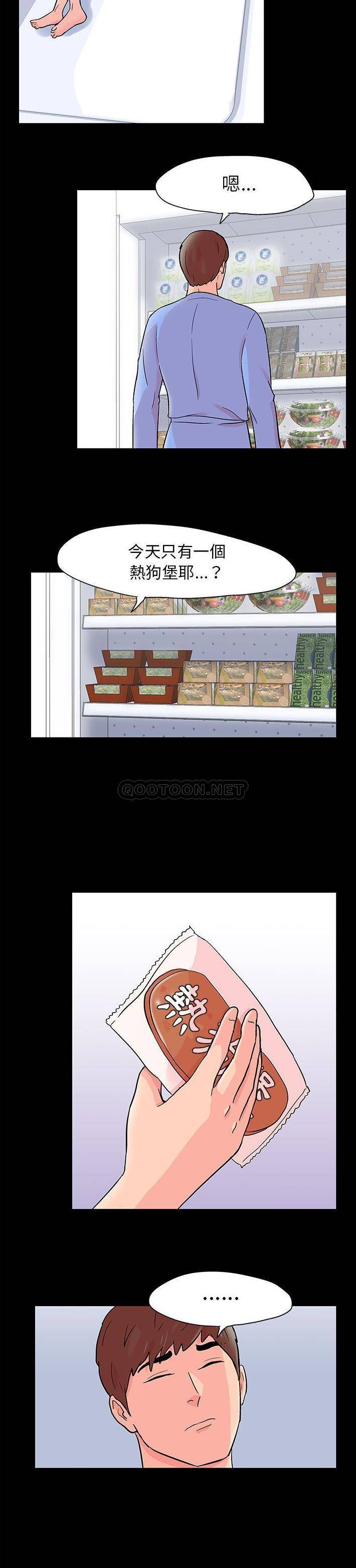 [韩国漫画] 倒数计时100天 奇幻,熟女人妻,巨乳大奶#[16P]-6