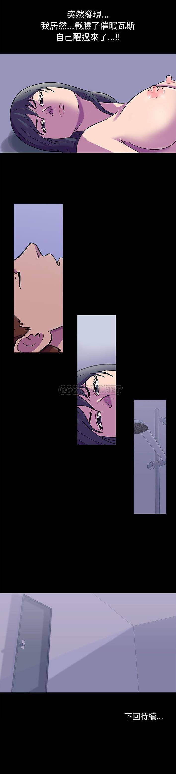 [韩国漫画] 倒数计时100天 奇幻,熟女人妻,巨乳大奶#[16P]-16