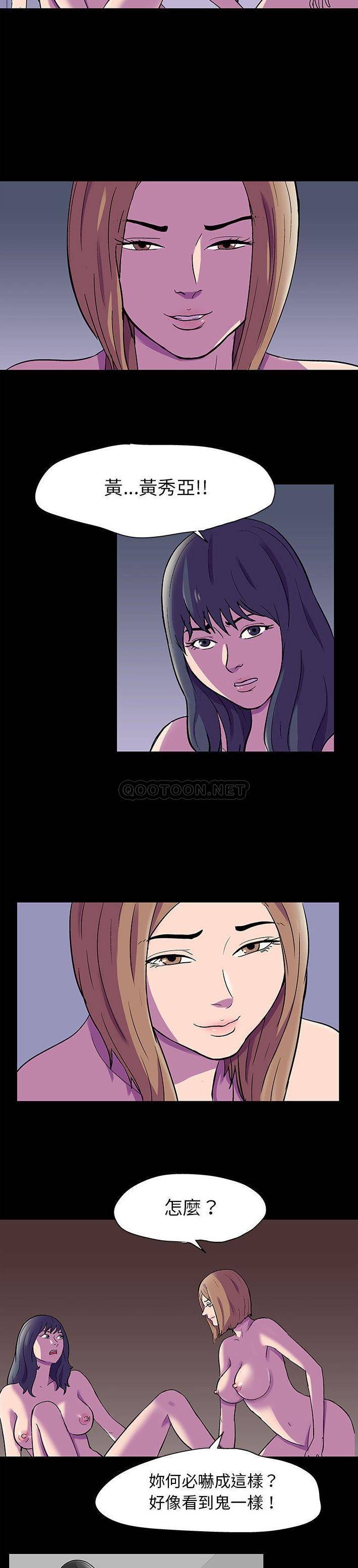 [韩国漫画] 倒数计时100天 奇幻,熟女人妻,巨乳大奶#[16P]-4