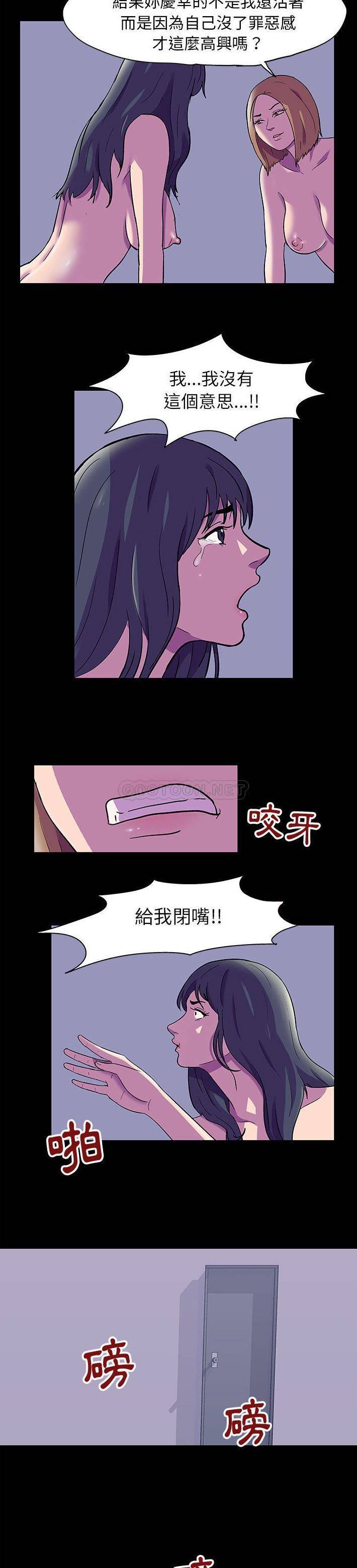 [韩国漫画] 倒数计时100天 奇幻,熟女人妻,巨乳大奶#[16P]-6