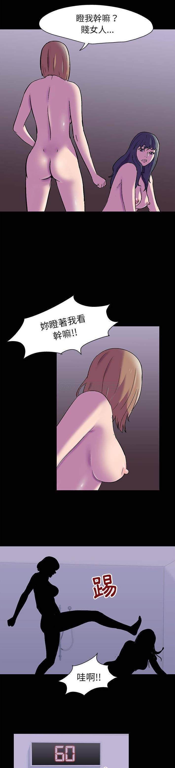 [韩国漫画] 倒数计时100天 奇幻,熟女人妻,巨乳大奶#[16P]-8