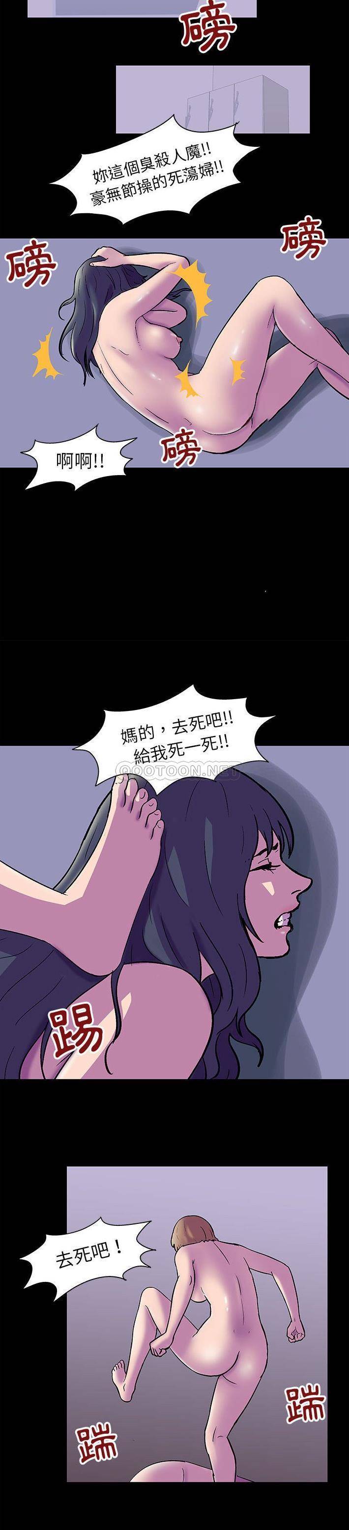 [韩国漫画] 倒数计时100天 奇幻,熟女人妻,巨乳大奶#[16P]-9