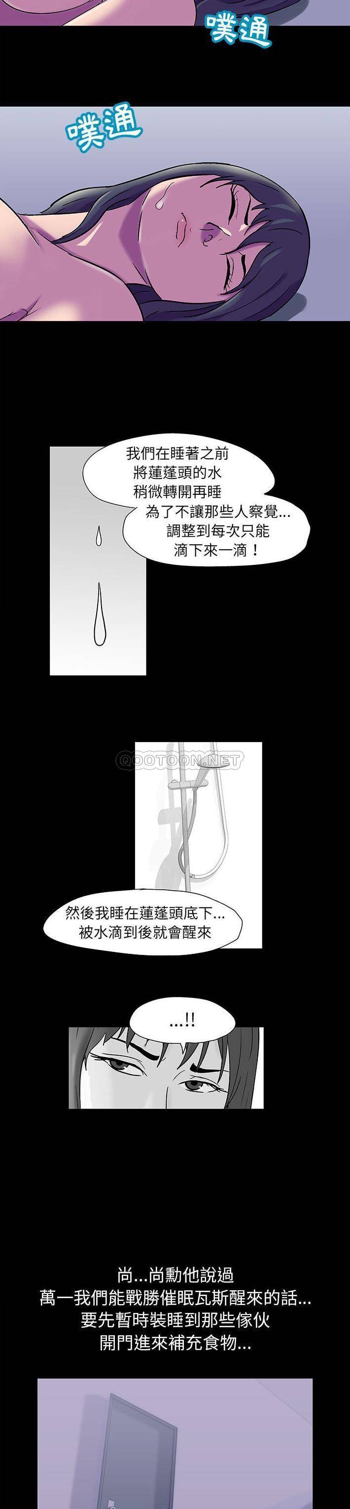 [韩国漫画] 倒数计时100天 奇幻,熟女人妻,巨乳大奶#[16P]-4