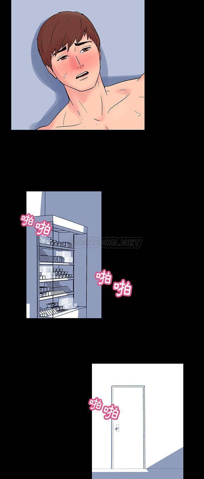 [韩国漫画] 倒数计时100天 奇幻,熟女人妻,巨乳大奶#[21P]-13