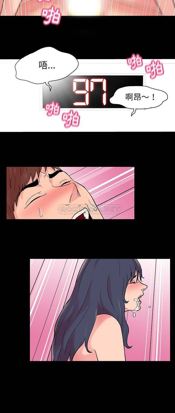 [韩国漫画] 倒数计时100天 奇幻,熟女人妻,巨乳大奶#[21P]-3