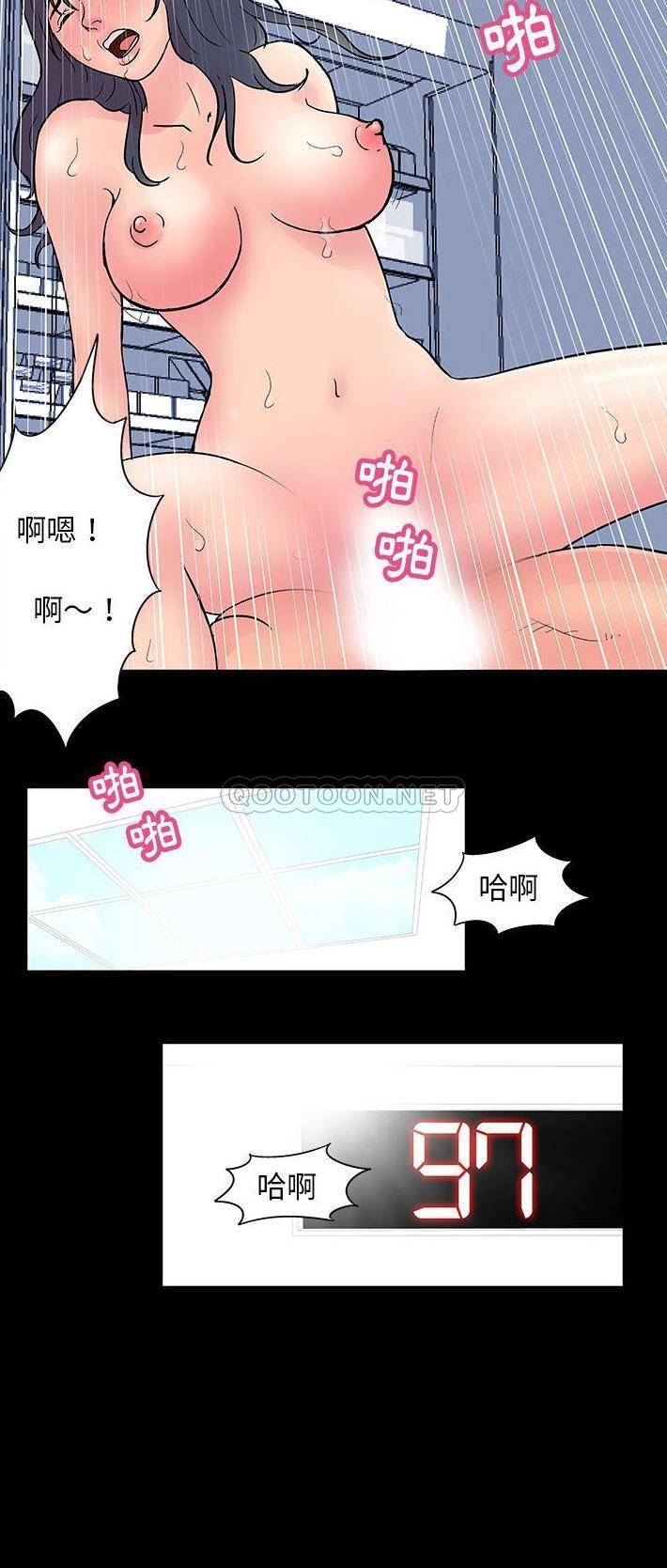 [韩国漫画] 倒数计时100天 奇幻,熟女人妻,巨乳大奶#[21P]-6