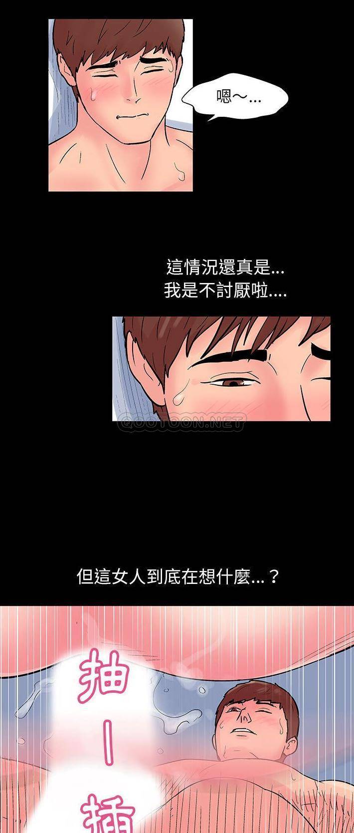 [韩国漫画] 倒数计时100天 奇幻,熟女人妻,巨乳大奶#[21P]-7