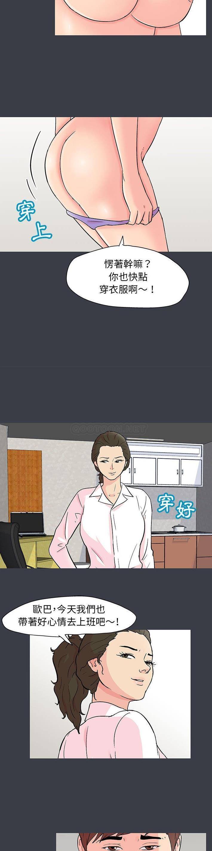 [韩国漫画] 倒数计时100天 奇幻,熟女人妻,巨乳大奶#[16P]-15
