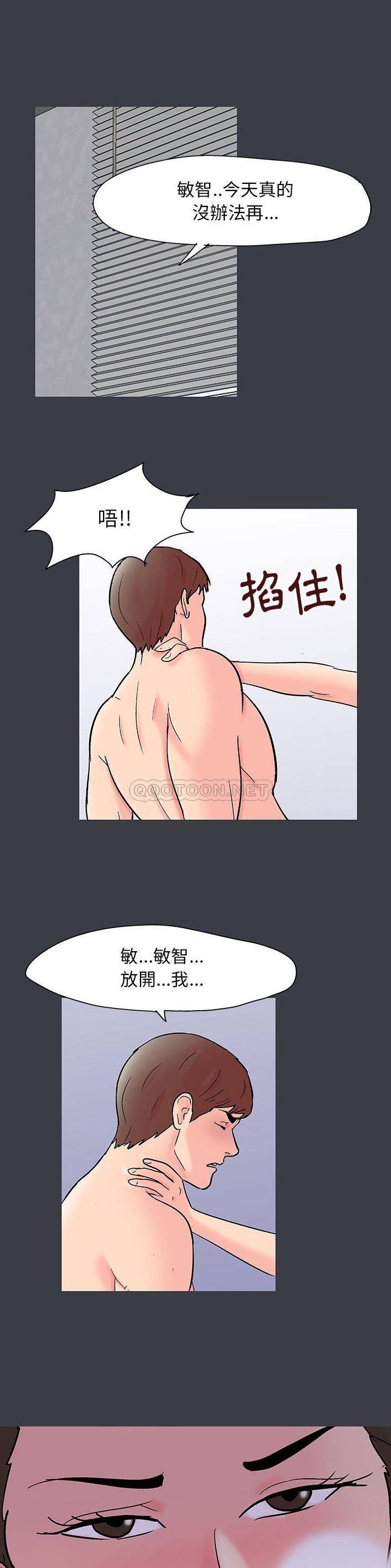 [韩国漫画] 倒数计时100天 奇幻,熟女人妻,巨乳大奶#[16P]-8