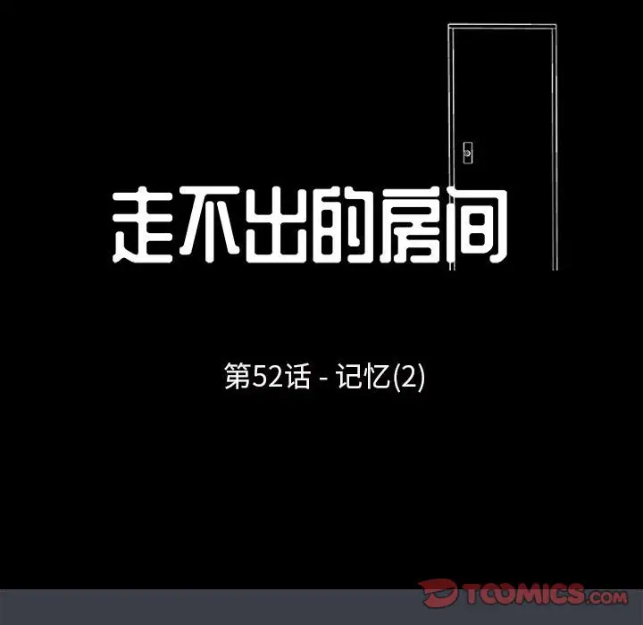 [韩国漫画] 倒数计时100天 奇幻,熟女人妻,巨乳大奶#[77P]-12