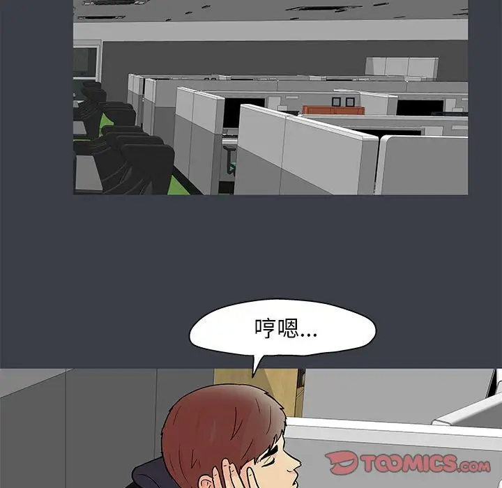 [韩国漫画] 倒数计时100天 奇幻,熟女人妻,巨乳大奶#[77P]-14