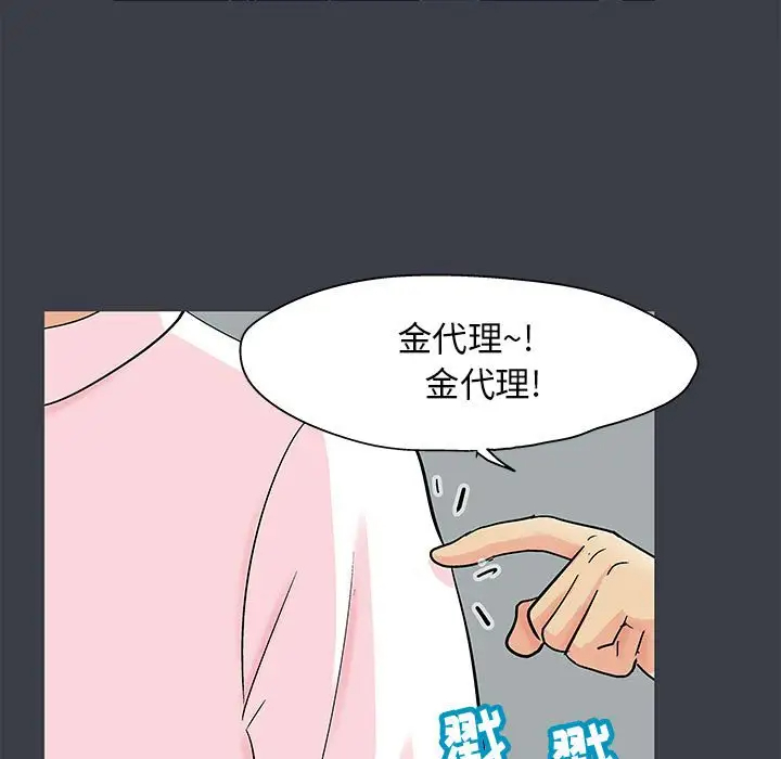 [韩国漫画] 倒数计时100天 奇幻,熟女人妻,巨乳大奶#[77P]-17