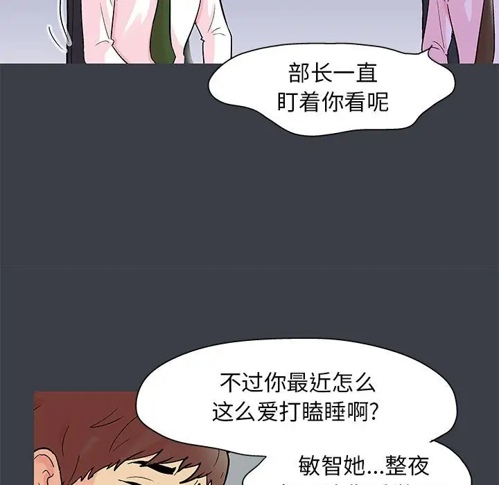 [韩国漫画] 倒数计时100天 奇幻,熟女人妻,巨乳大奶#[77P]-21