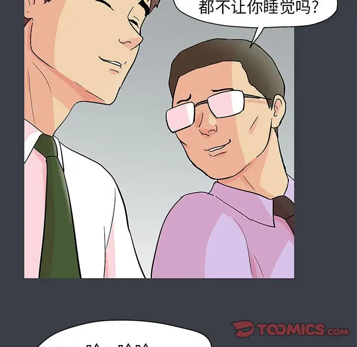 [韩国漫画] 倒数计时100天 奇幻,熟女人妻,巨乳大奶#[77P]-22