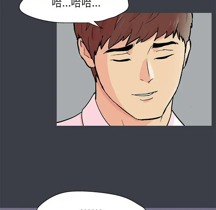 [韩国漫画] 倒数计时100天 奇幻,熟女人妻,巨乳大奶#[77P]-23