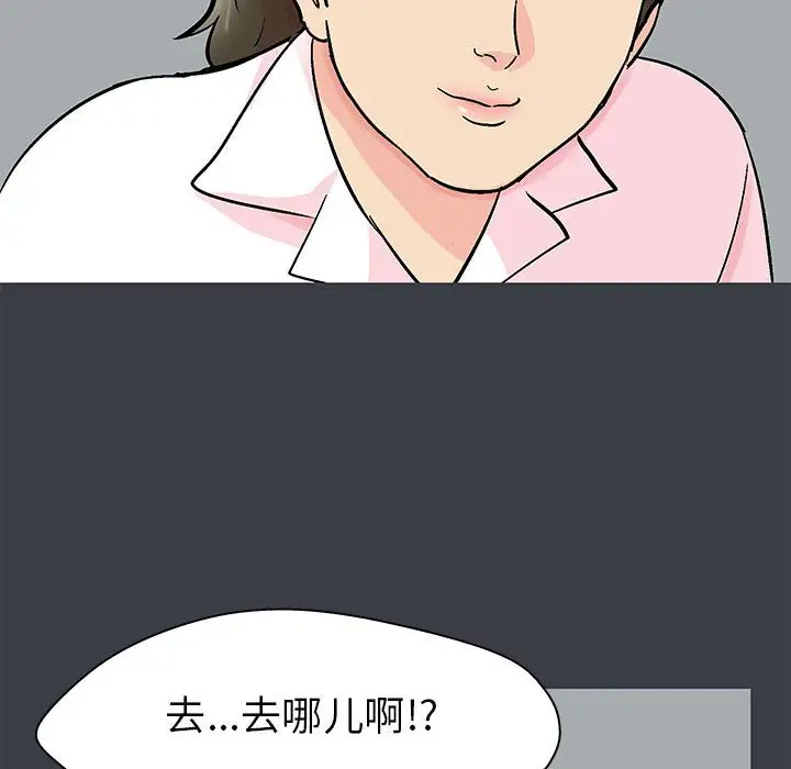 [韩国漫画] 倒数计时100天 奇幻,熟女人妻,巨乳大奶#[77P]-35