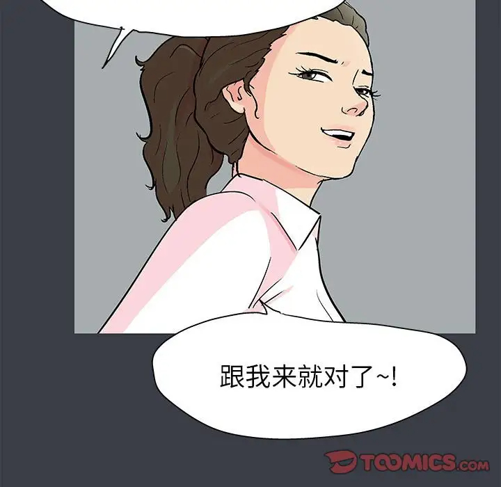 [韩国漫画] 倒数计时100天 奇幻,熟女人妻,巨乳大奶#[77P]-36