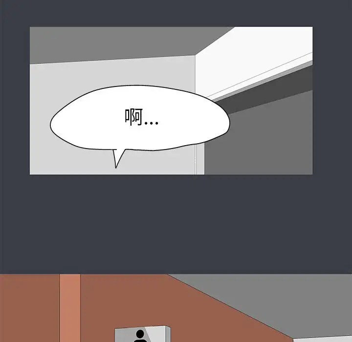 [韩国漫画] 倒数计时100天 奇幻,熟女人妻,巨乳大奶#[77P]-37