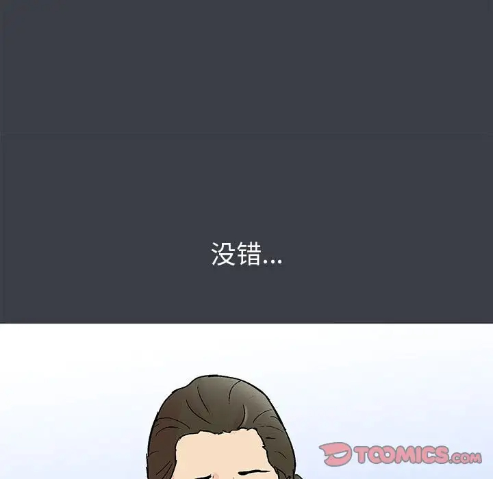 [韩国漫画] 倒数计时100天 奇幻,熟女人妻,巨乳大奶#[77P]-40