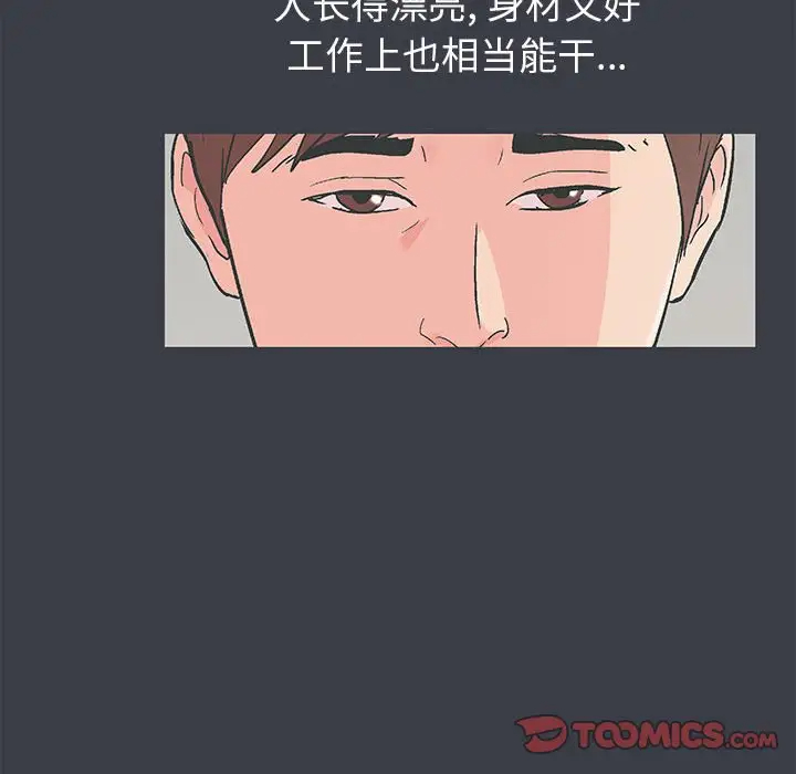 [韩国漫画] 倒数计时100天 奇幻,熟女人妻,巨乳大奶#[77P]-42